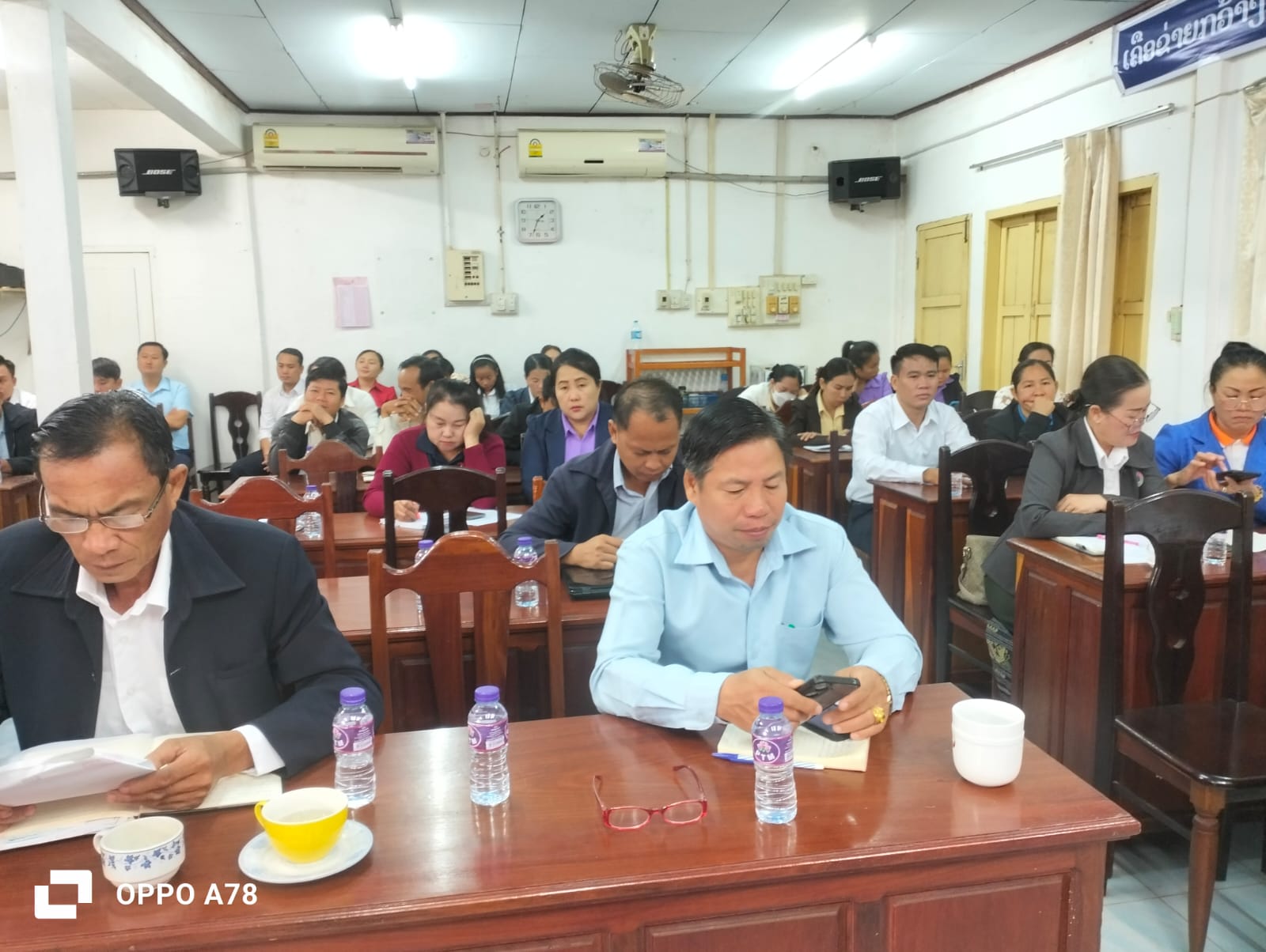 ກອງປະຊຸມບັ້ນດຳເນີນຊີວິດການເມືອງກວດກາໜ່ວຍພັກປອດໃສ, ເຂັ້ມແຂງ, ໜັກແໜ້ນ ປະຈໍາປີ 2024ຂອງຄະນະພັກຮາກຖານພະແນກເຕັກໂນໂລຊີ ແລະ ການສື່ສານແຂວງ
